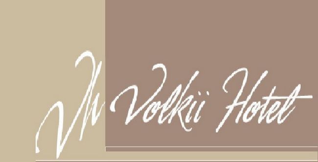 Volkii Otel1 安塔利亚 商标 照片