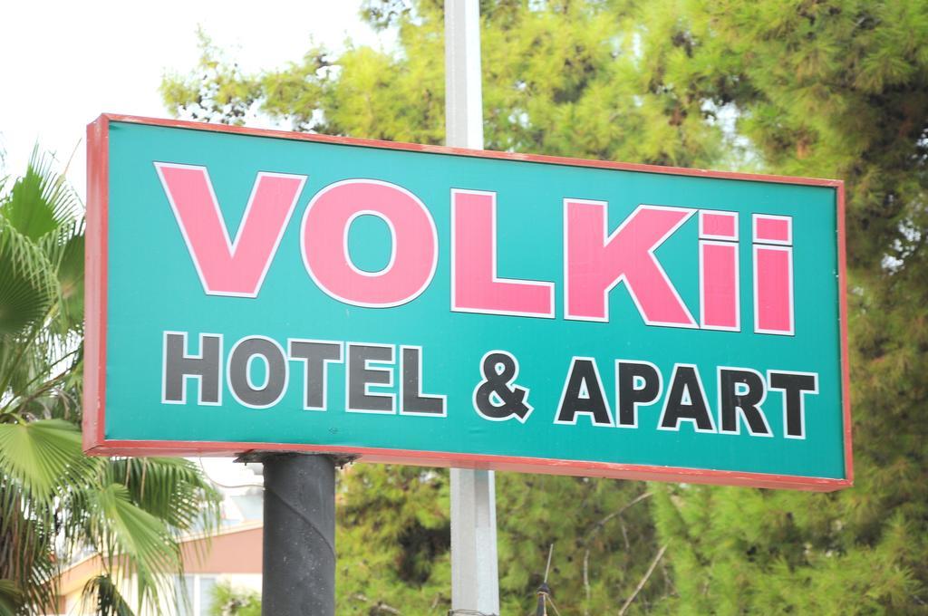 Volkii Hotel 1 安塔利亚 外观 照片